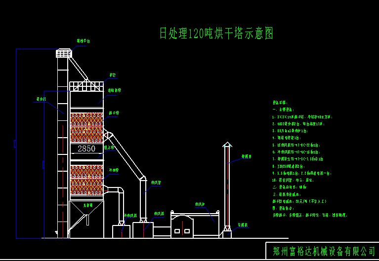 1627451268145902.png 1-1FG6112442544.png